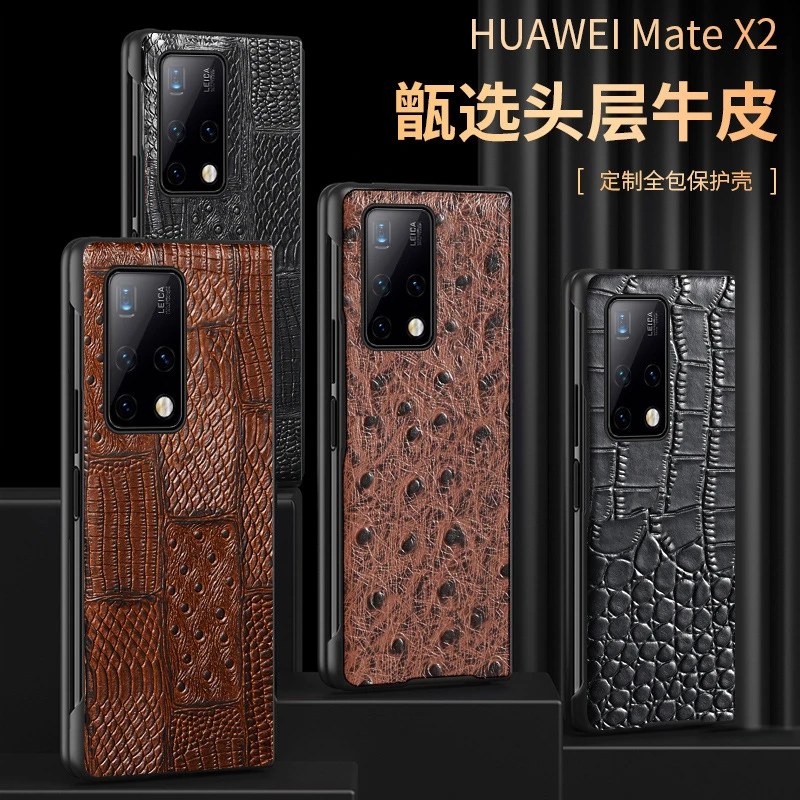 适用华为mateX2折叠屏手机壳全包防摔真皮质Matex2翻盖保护套高档