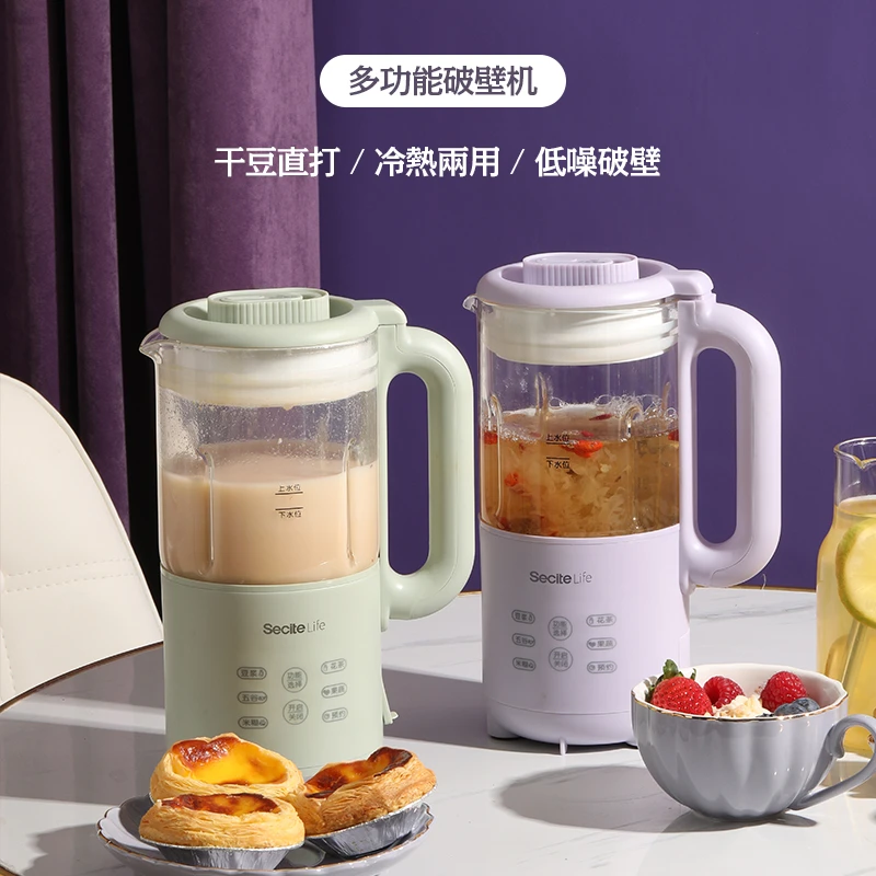 Secite新思特 小型迷小家用多功能豆浆机加热非静音全自动料理机