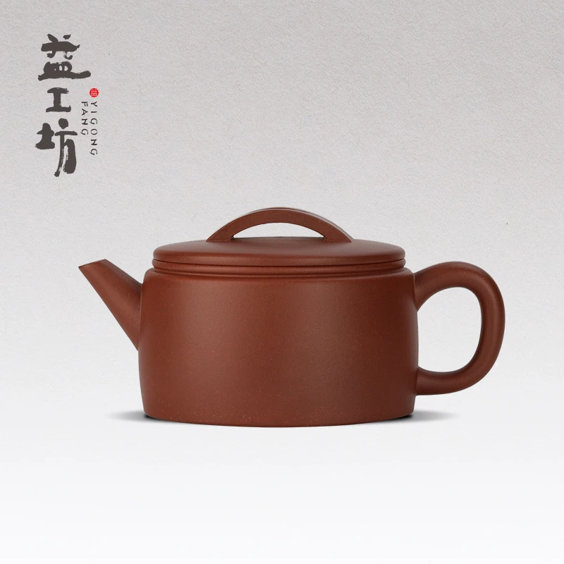 【新品】 益工坊汉瓦紫砂壶中式功夫茶具经典器型200cc