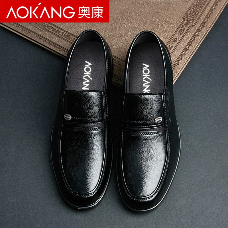 奥康男鞋子春夏皮鞋男中老年商务正装休闲大码真皮软底透气爸爸鞋