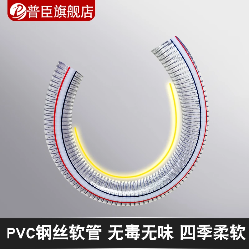 吸料机吸料管38MM钢丝管 PVC钢丝软管51MM透明管加厚高温输送软管