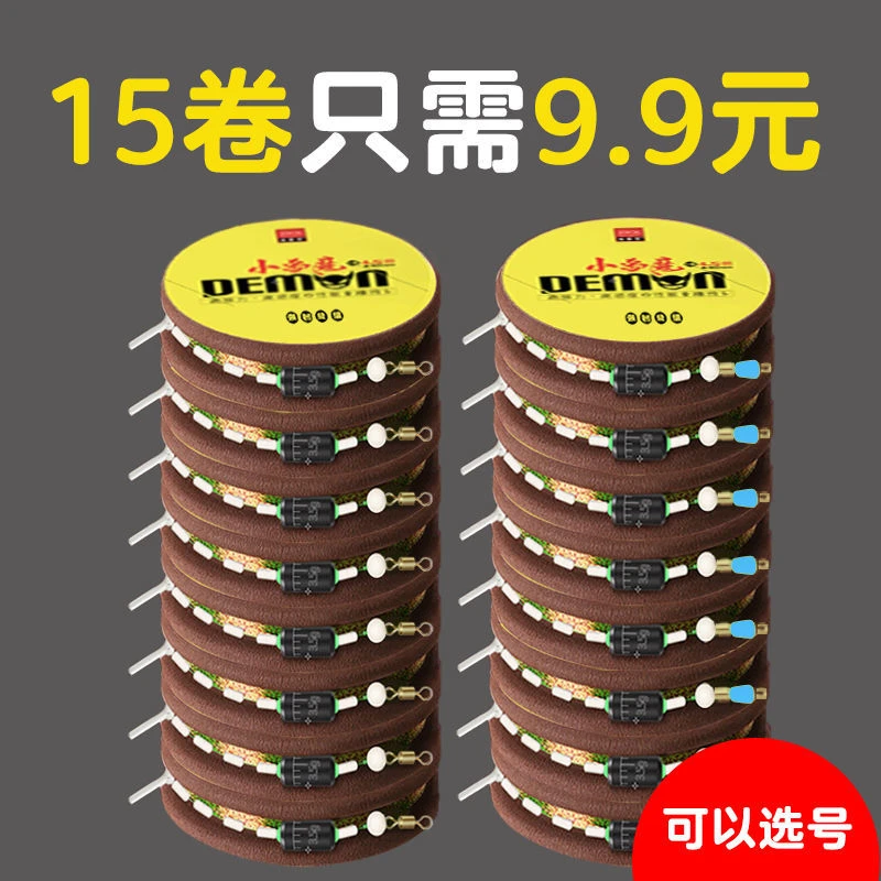 斑点线组钓鱼线进口套装全套台钓正品拉力绑好成品鲫鱼主线组