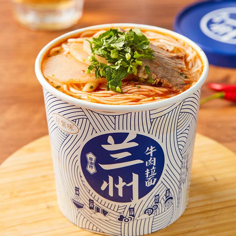 [抖老板]好紫味速食冲泡免煮非油炸兰州牛肉拉面123g*6桶即食美味