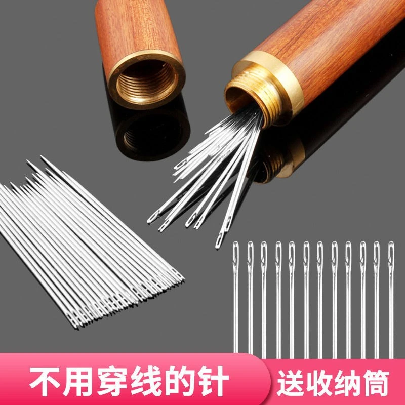 免穿线针免老人不用穿线的针盲人针家用缝衣针木筒手缝针线盒套装