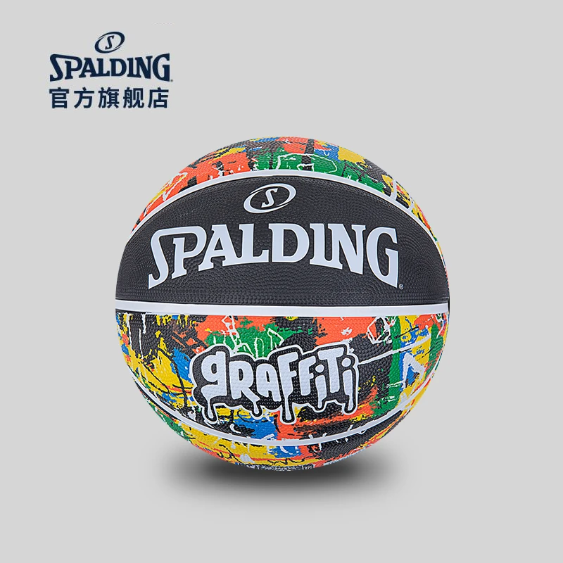 斯伯丁官方送男友礼物推荐美式涂鸦街头风印花橡胶室外高颜值篮球