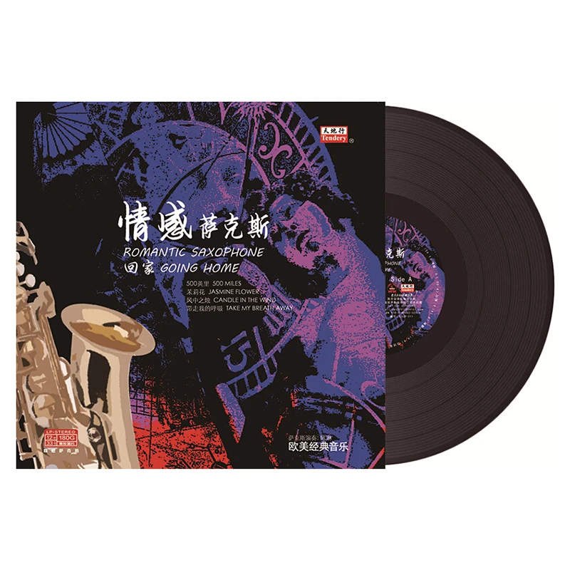 萨克斯 欧美经典音乐   黑胶唱片12寸碟片lp
