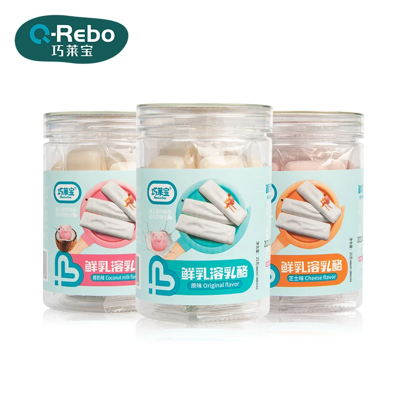 巧莱宝鲜乳溶乳酪棒速溶零食儿童入口即化奶酪条