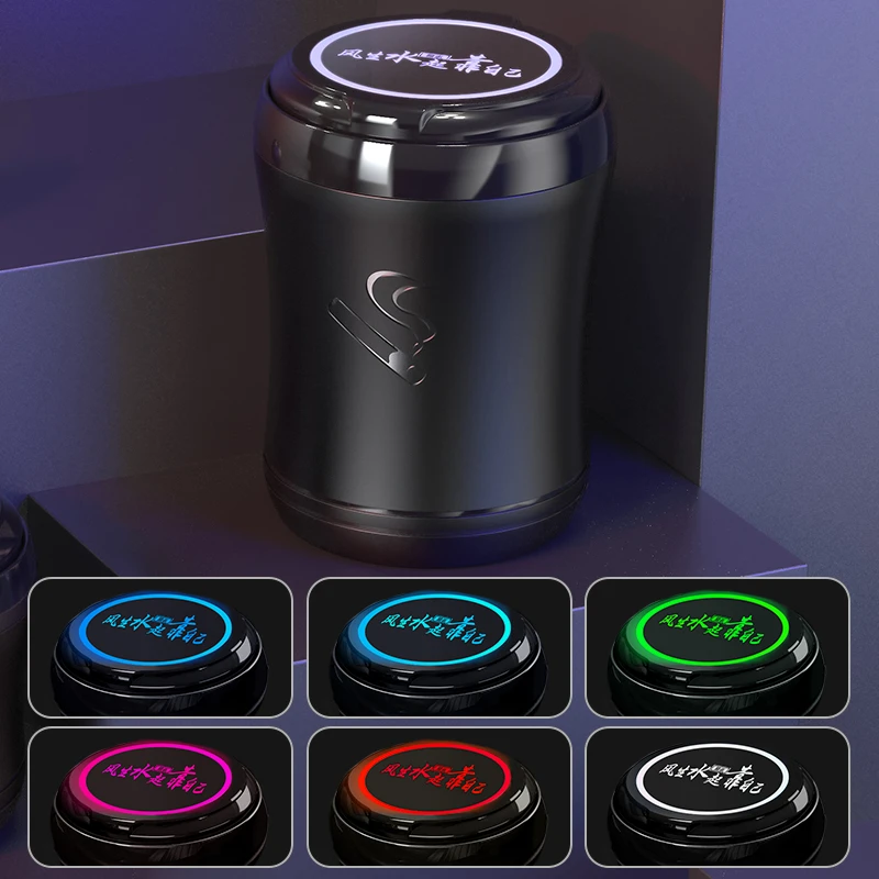 斯丽卡汽车烟灰缸车载LED烟灰缸夜光