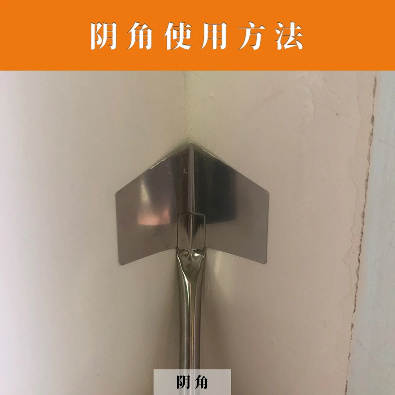 10只装阴阳角拉角器各5只