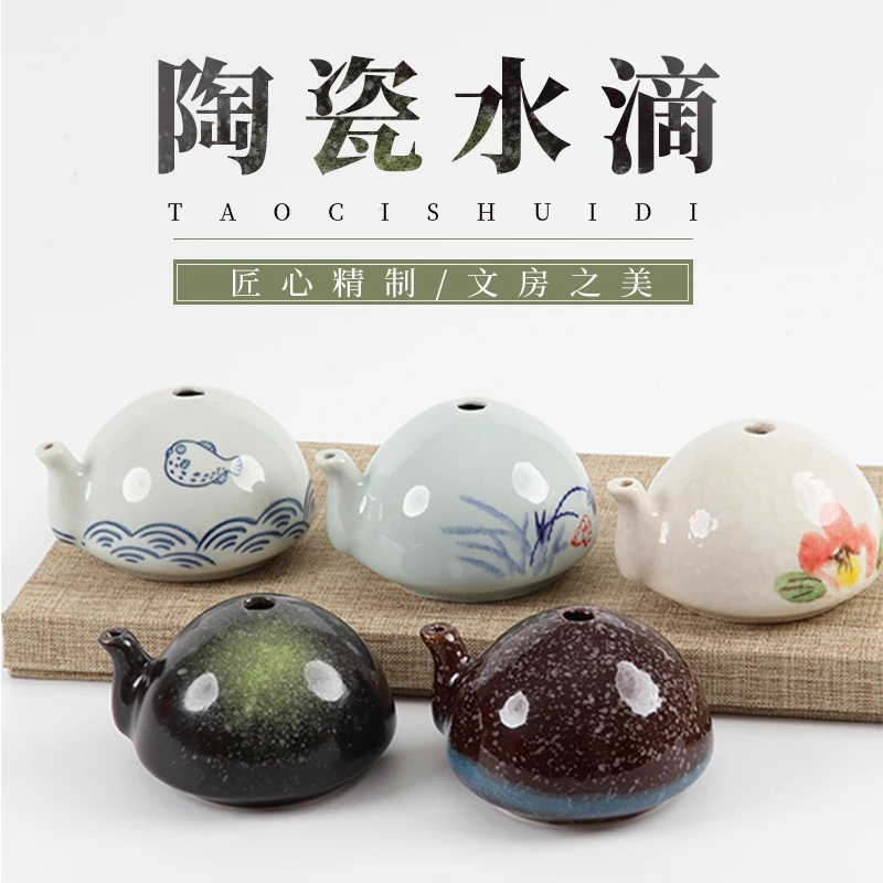 景阳阁陶瓷砚滴文房四宝毛笔书法国画用品