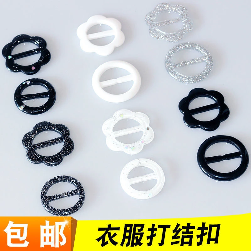 衣角扣打结扣t恤夏季圆形下摆隐形高档衣服白搭韩版环装饰扣子