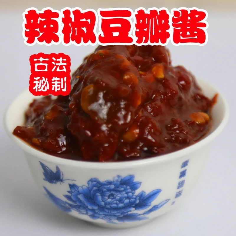古法秘制辣椒酱豆瓣酱蚕豆酱香辣胡豆瓣酱下饭菜做火锅底料
