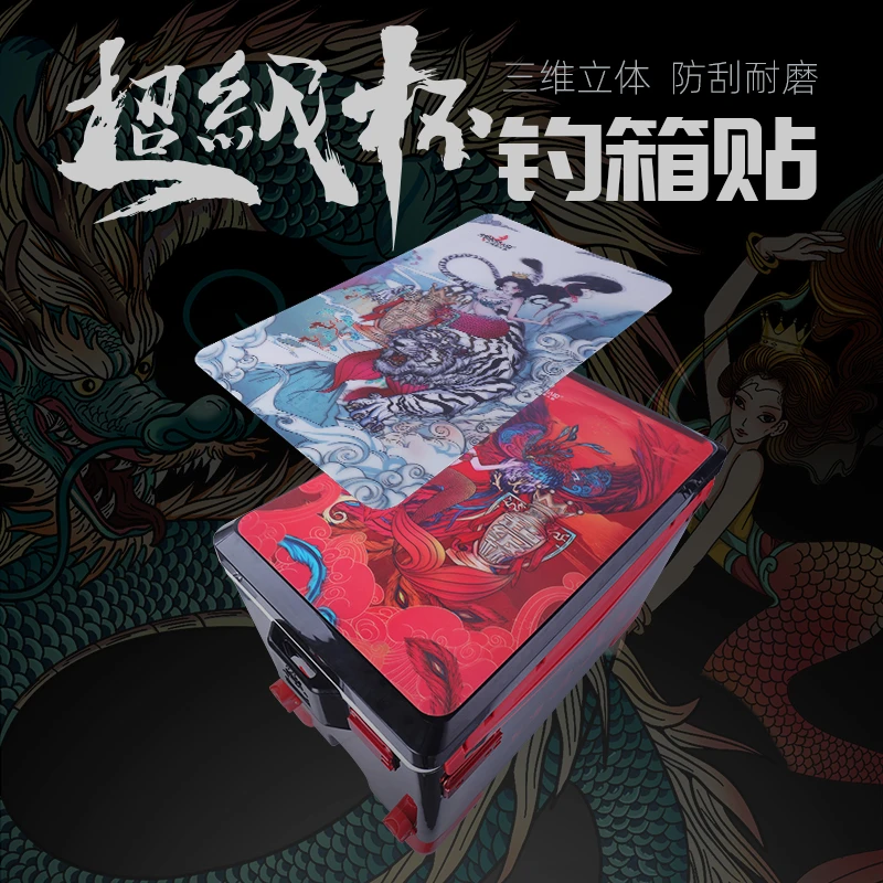 Mermaid/美人鱼超级杯钓箱贴纸防水防污