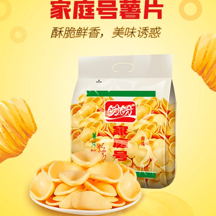 盼盼网红怀旧休闲零食大礼包观赛搭子号薯片100g三包清脆原味酥脆