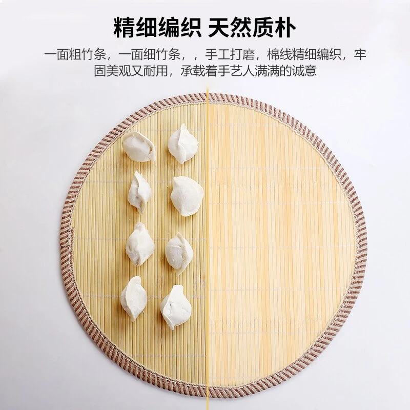 双面竹盖帘饺子帘家用水饺托盘竹制防霉饺子帘包饺子不粘手工编织