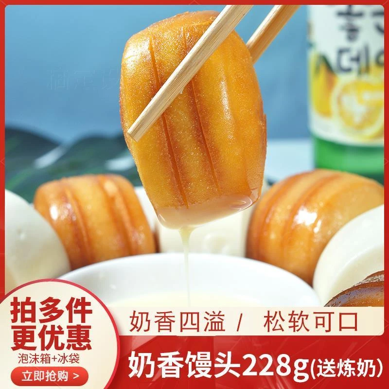 奶香小馒头刀切228g/12个速冻包奶黄包280g/12个豆沙包280g/12个