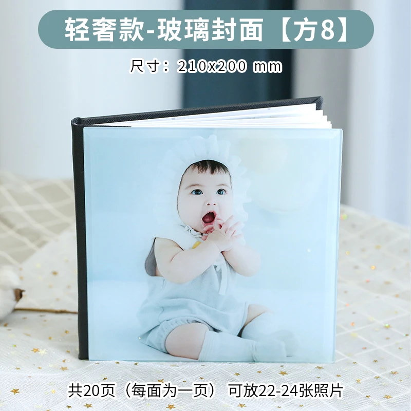 【影楼同款】宝宝照纪念相册创意小象相册内页简约玻璃轻奢精致