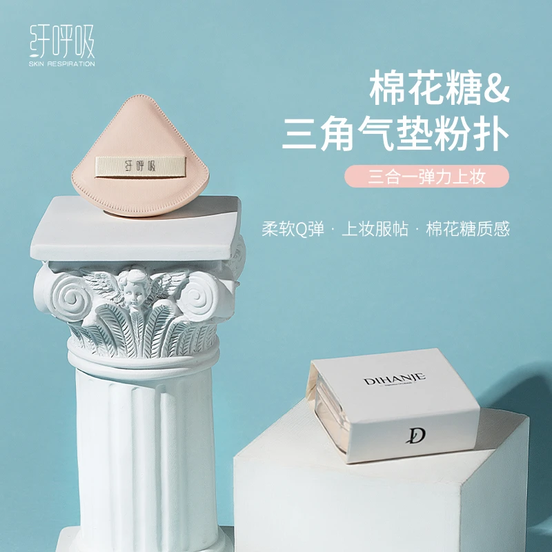 纤呼吸棉花糖气垫粉扑粉饼扑粉底液化妆海绵散粉三角粉扑2枚装