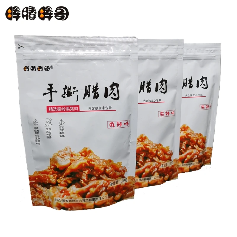 陕南特产镇安腊肉干晖哥手撕腊肉麻辣味即食袋装体验装包邮
