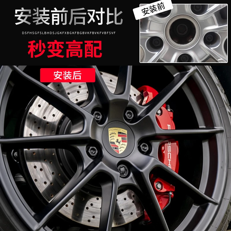 专用于保时捷轮毂盖迈凯MACAN卡宴轮毂盖帕拉梅拉9718轮毂盖彩标