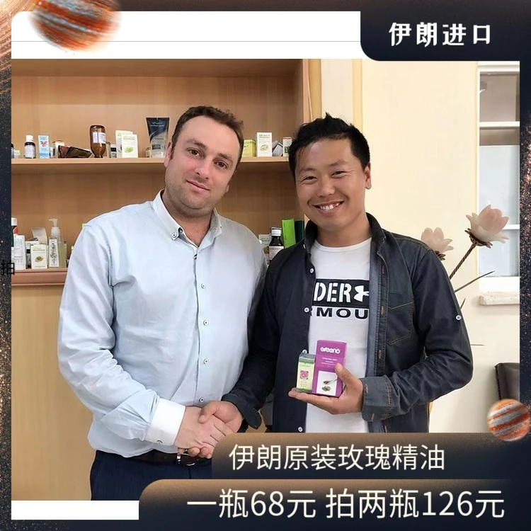 伊朗玫瑰精油芭丽肌玫瑰露 15ML