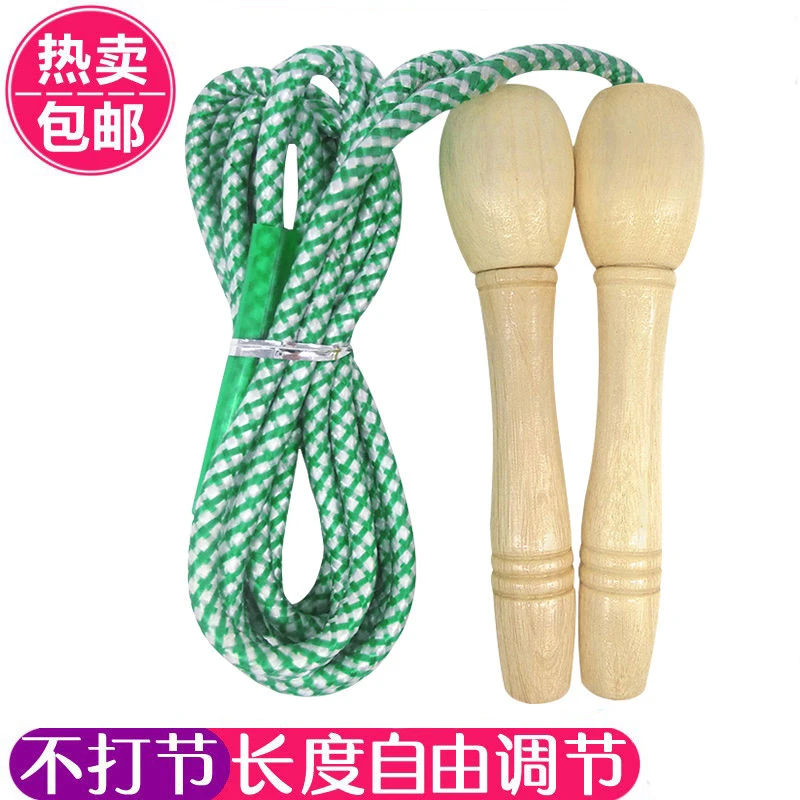 跳绳减肥成人燃脂健身女性运动瘦身儿童学生中考通用单人木质棉绳