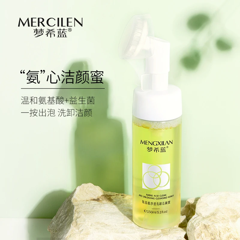 【张大大大大：拍1发2瓶】梦希蓝氨基酸净透洗卸洁颜蜜150ml