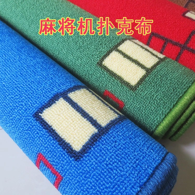 加厚手搓麻将桌垫加厚隔音防滑扑克牌九防噪音正方形毯子手麻专用