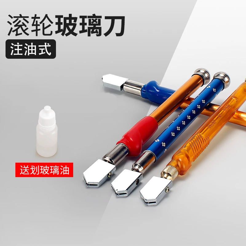 玻璃刀专业金刚石划厚玻璃家用瓷砖刀手握式专用刀切割玻璃神器