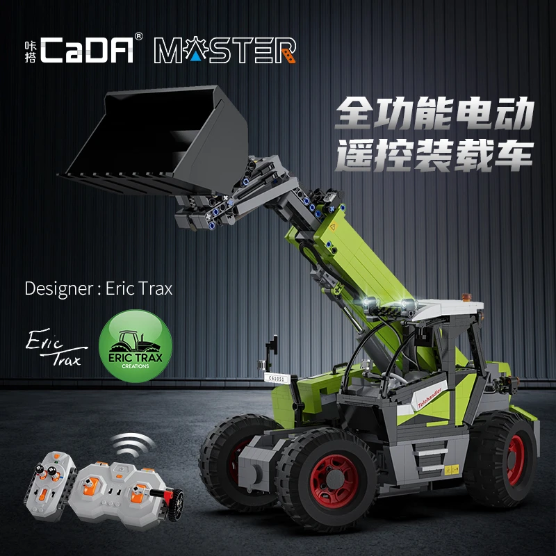 双鹰CADA/咔搭1:17多功能装载车拼装积木电动遥控装载车儿童玩具