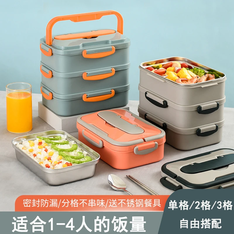 多层饭盒保温304不锈钢学生上班族专用可配手提袋带盖