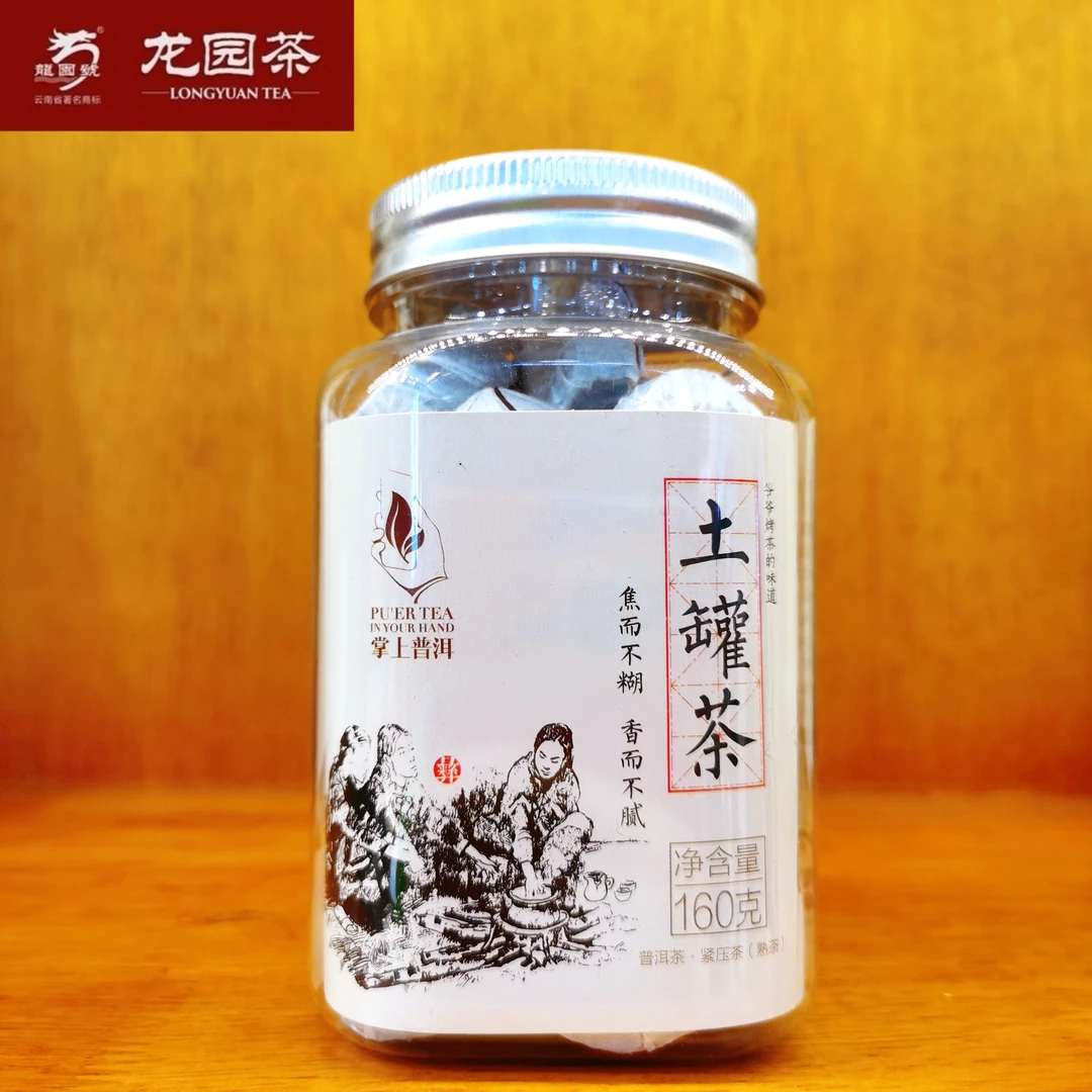 龙园号土罐茶/迷你小沱茶/2010年勐海原料/普洱熟茶/160g/盒30颗
