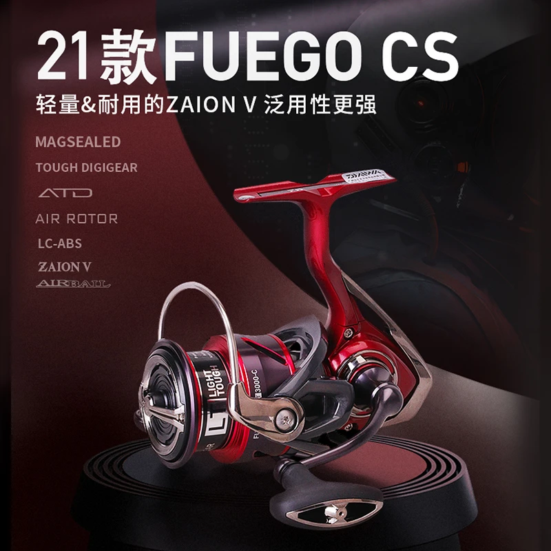 DAIWA/达亿瓦21新款FUEGO CS LT飞鸽纺车轮泛用远投鳜鱼鲈鱼翘嘴