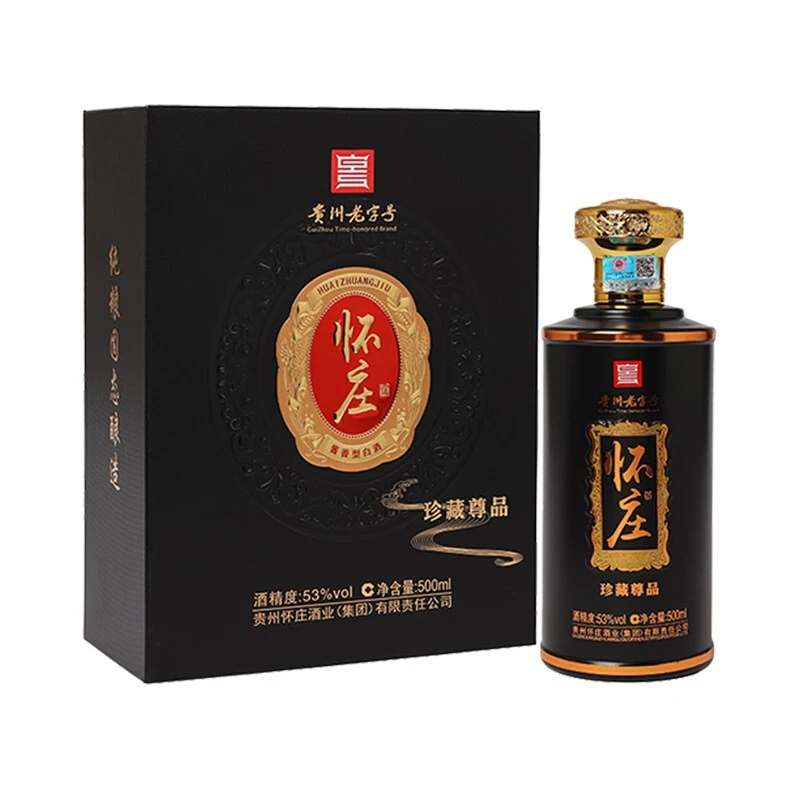 怀庄珍藏尊品 酱香型白酒 【清仓特价】53度500ml