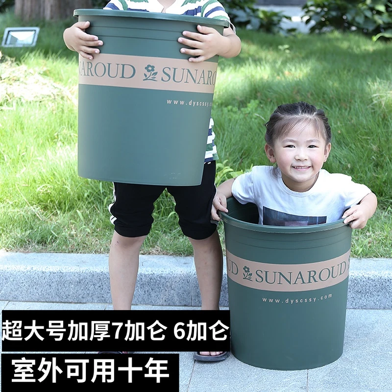 加仑盆加厚67加仑特大号塑料盆种树大型落地绿植盆栽月季果树花盆