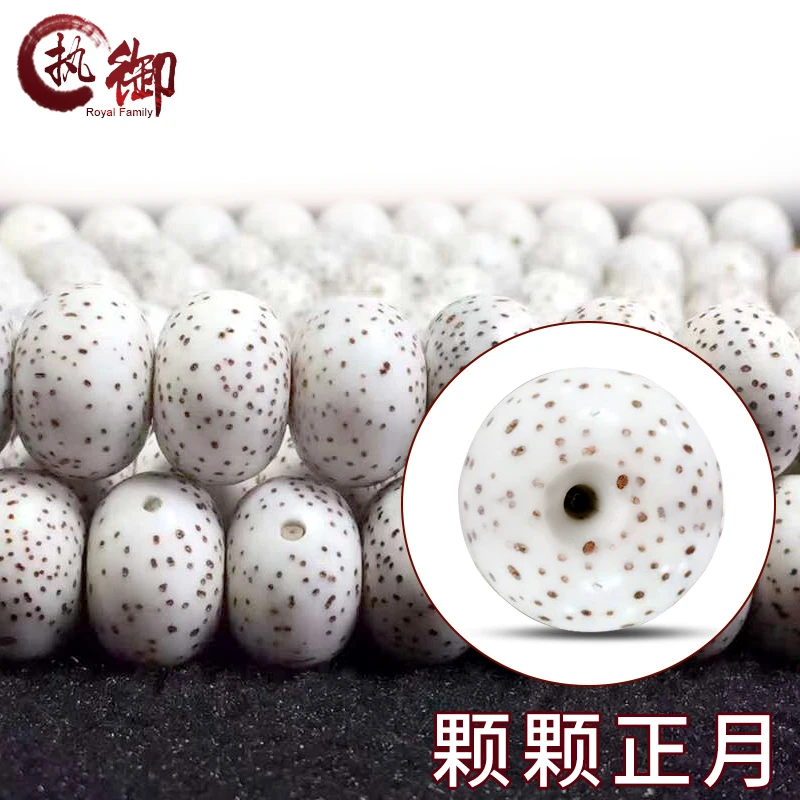 【收藏级】大厂精挑星月菩提子108颗佛珠原籽高密顺白男手链项链