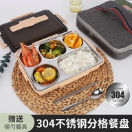 加点不锈钢餐具