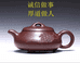 壶满堂紫砂甄选