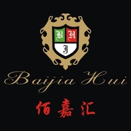 佰嘉汇服饰