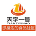 天字一号食品社区