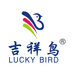 Lucky Bird吉祥鸟湖北迅卓商贸有限公司专卖店