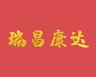 瑞昌康达优选店