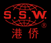 港侨云南凯旋饮料有限公司专卖店