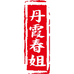 谷陕北粮油旗舰店