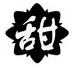 哆甜养生阁