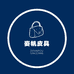 汝州姿帆箱包