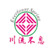川流不息水下推进器店