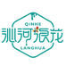 沁河浪花蜂蜜旗舰店