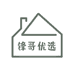 锋哥优选工厂店