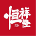 恒祥隆玩具小店